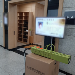 현장사진