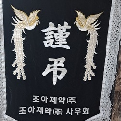 현장사진