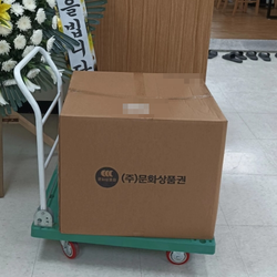 현장사진