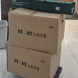현장사진