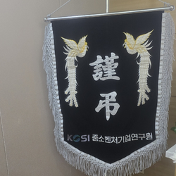 현장사진