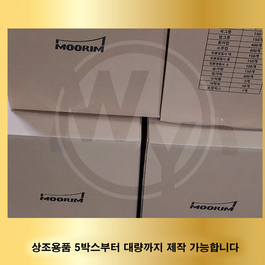 무림