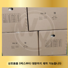 제일그룹
