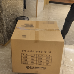 현장사진