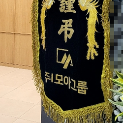 현장사진
