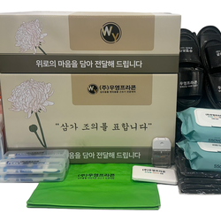 편의용품