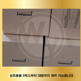 무림