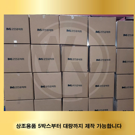 군인공제회