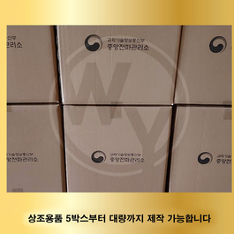중앙전파관리소