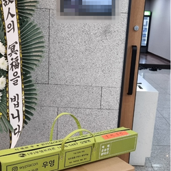 현장사진
