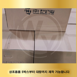 한성기업