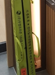 현장사진