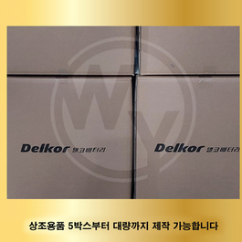 델코배터리