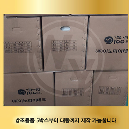이노피아테크