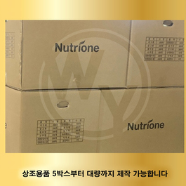 뉴트리온