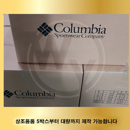 콜롬비아스포츠웨어컴퍼니