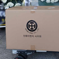 현장사진