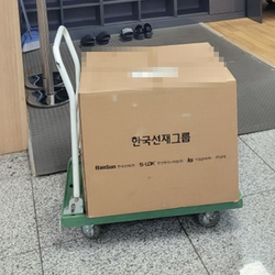 현장사진