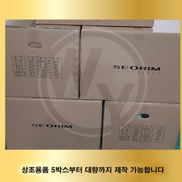 서림테크놀로지