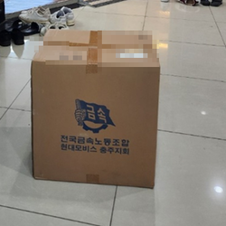 현장사진