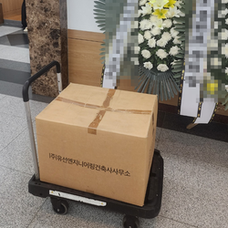 현장사진