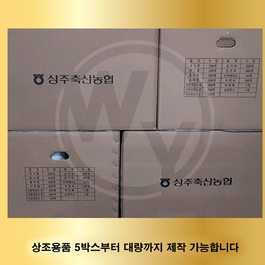 상주축산농협