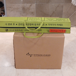 현장사진