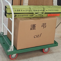 현장사진