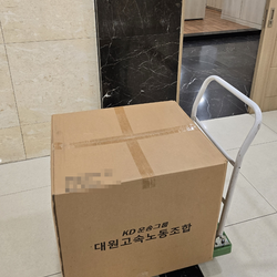 현장사진