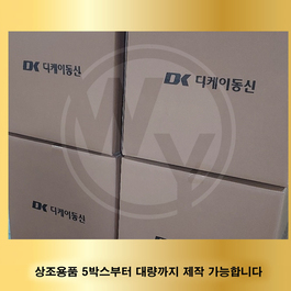 DK디케이동신