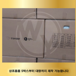 티오더