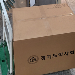 현장사진