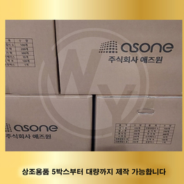 주식회사 애즈원