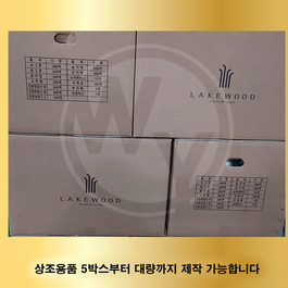 레이크우드