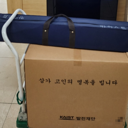 현장사진