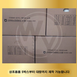 금마농업협동조합
