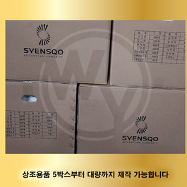 SYENSQO