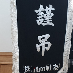 현장사진