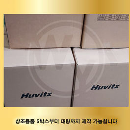 휴비츠