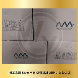 에이엠플러스자산개발