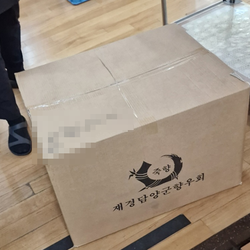 현장사진