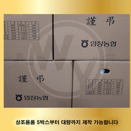 입장농협