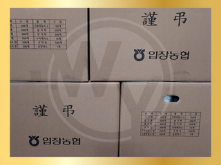 입장농협