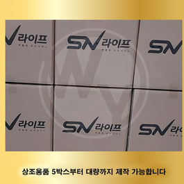 SN라이프