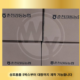 춘천강동농협