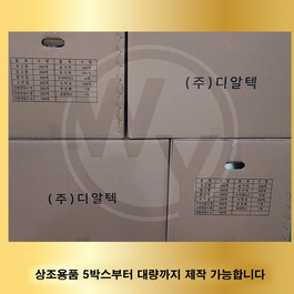 디알텍
