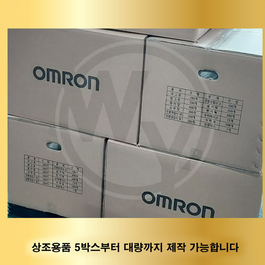 오므론