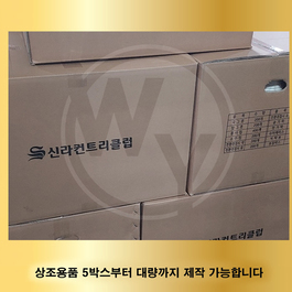 신라컨트리클럽