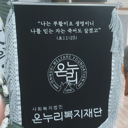 현장사진