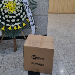현장사진
